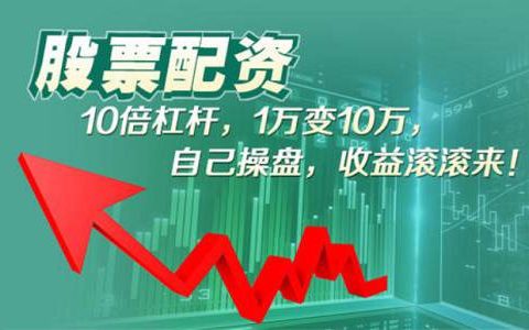 玉溪外盘期货行情